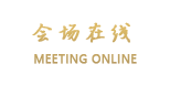 绍兴开元名都大酒店